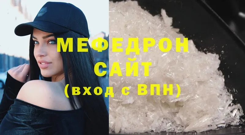 Купить наркоту Абдулино APVP  MDMA  Псилоцибиновые грибы  Канабис  omg онион  COCAIN  МЕФ 