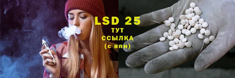 LSD-25 экстази ecstasy  omg маркетплейс  Абдулино 